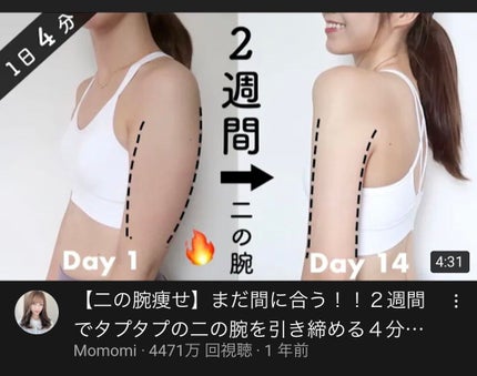 *Sakura* on LIPS 「どうも!*Sakura*です!お久しぶりです!そしてあけまして..」(4枚目)