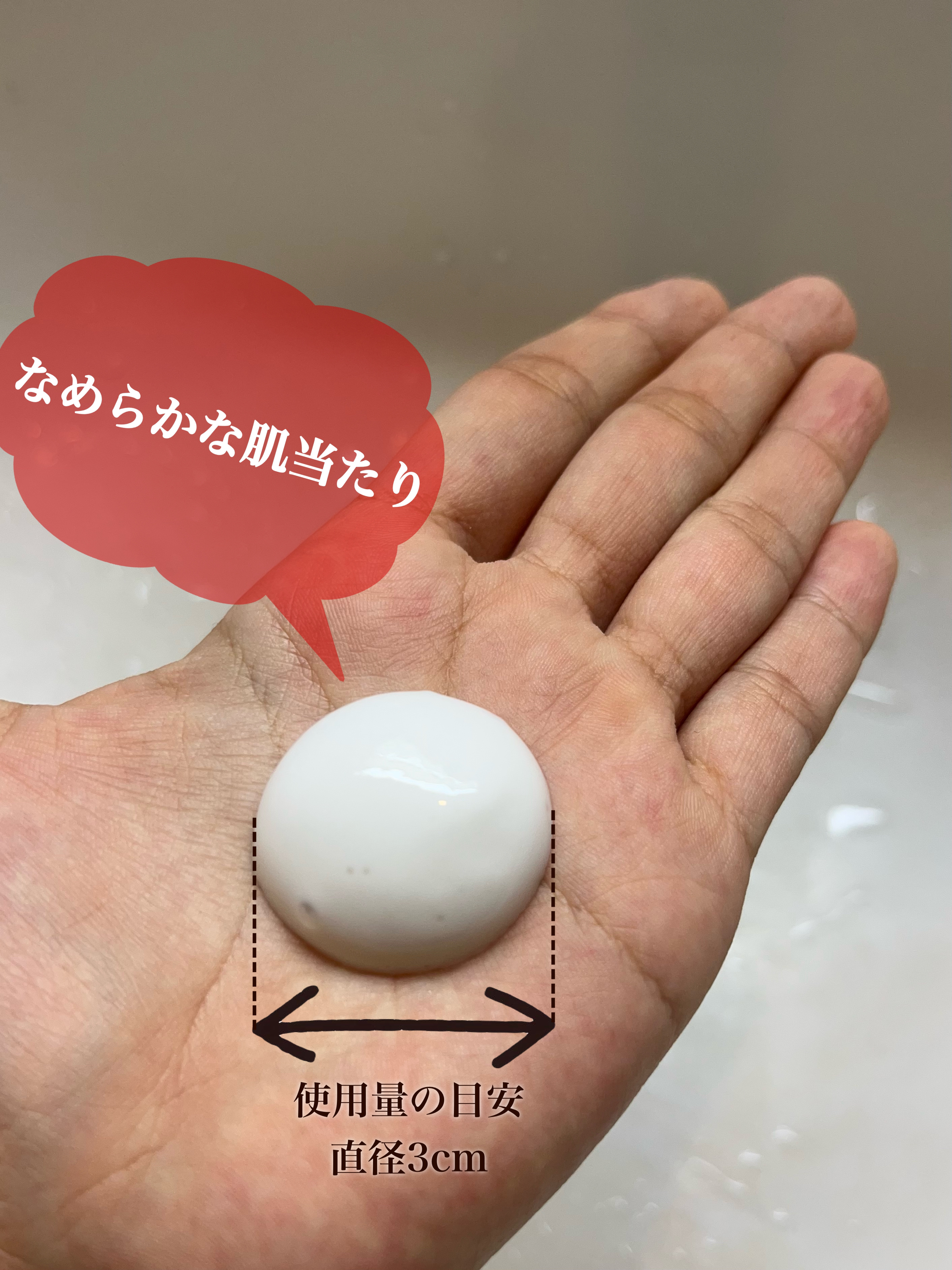 ザ ファーストエッセンス/ALBLANC/美容液を使ったクチコミ（3枚目）