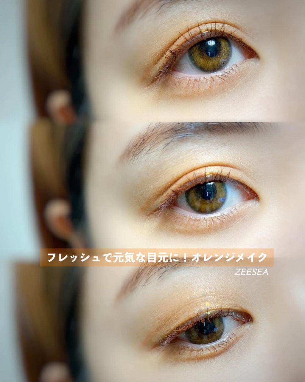 ニューアンビエンスカラーアイライナー アウェイク・ミー/hince/リキッドアイライナーを使ったクチコミ（1枚目）