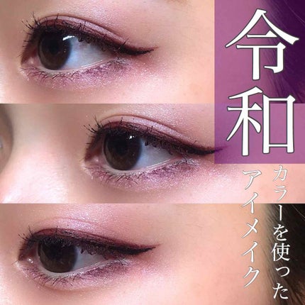 エピックインク ライナー/NYX Professional Makeup/リキッドアイライナーを使ったクチコミ(1枚目)