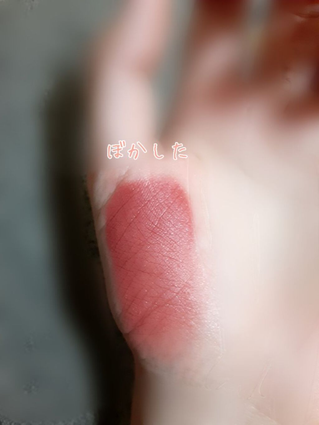 ゼロベルベットティント/rom&nd/リップティントを使ったクチコミ(4枚目)