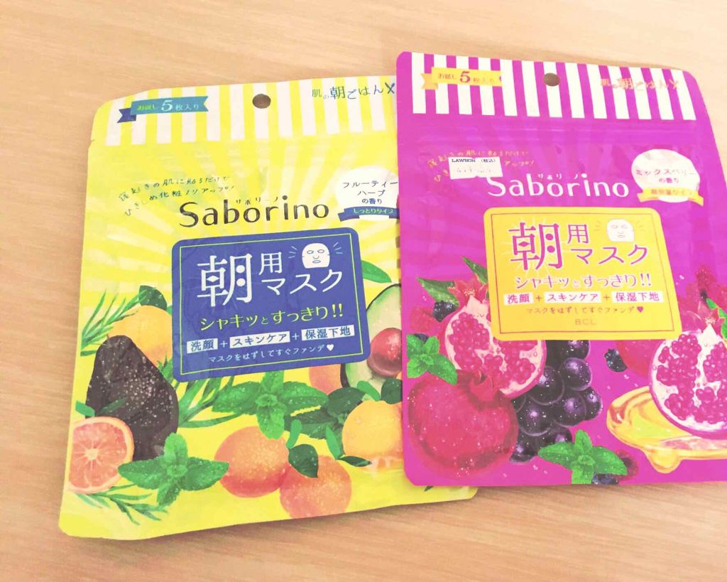 目ざまシート フレッシュ果実のホワイトタイプ/サボリーノ/シートマスク・パックを使ったクチコミ（1枚目）