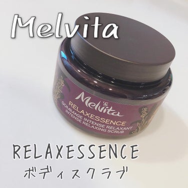 リラクセサンス ボディスクラブ/Melvita/ボディスクラブを使ったクチコミ（1枚目）