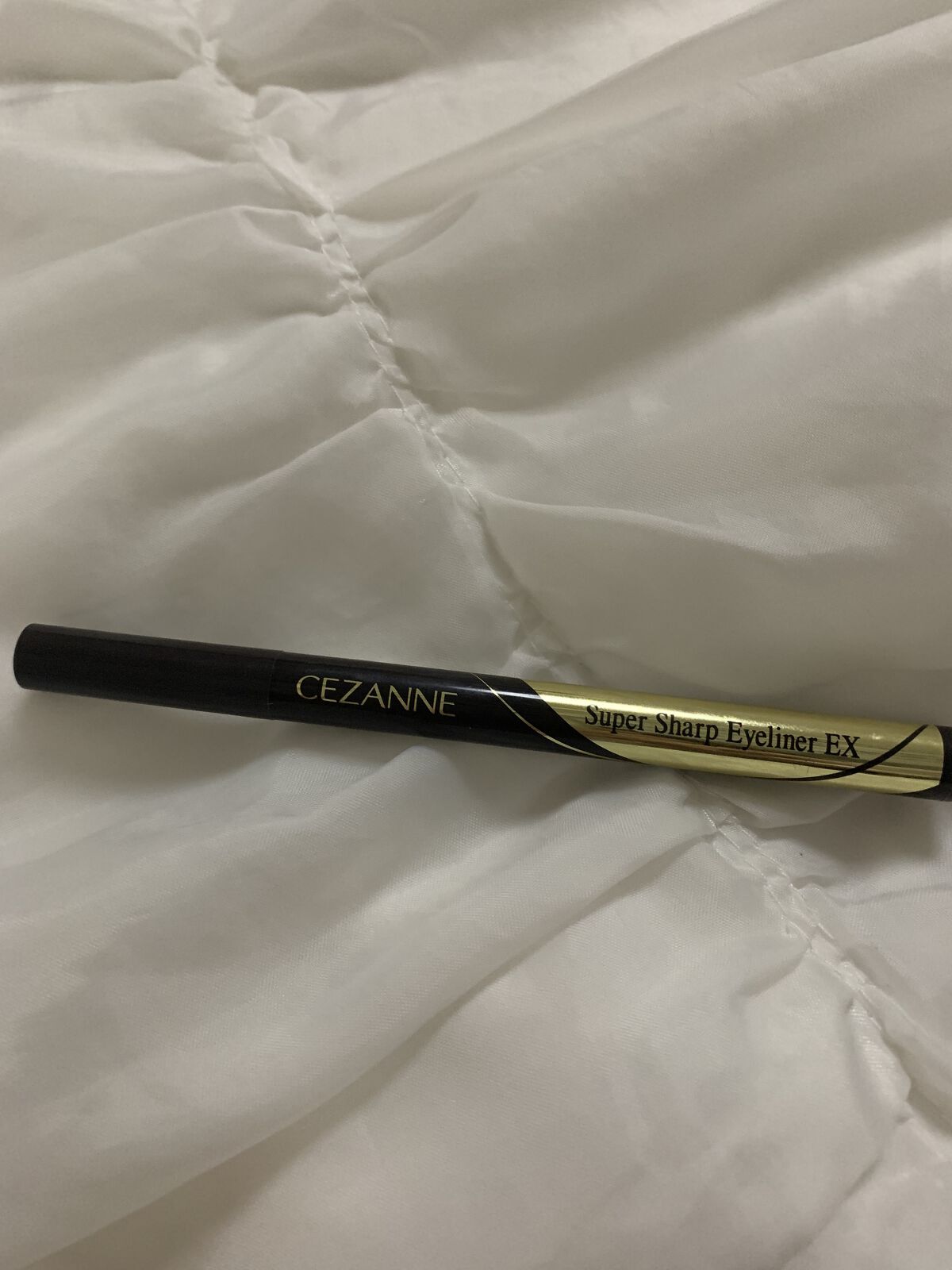 極細アイライナーEX/CEZANNE/リキッドアイライナーを使ったクチコミ（1枚目）