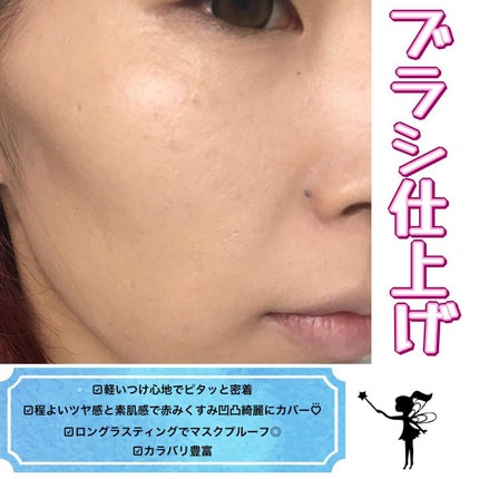 (旧)アンリミテッド ラスティング フルイド/shu uemura/リキッドファンデーションを使ったクチコミ(3枚目)