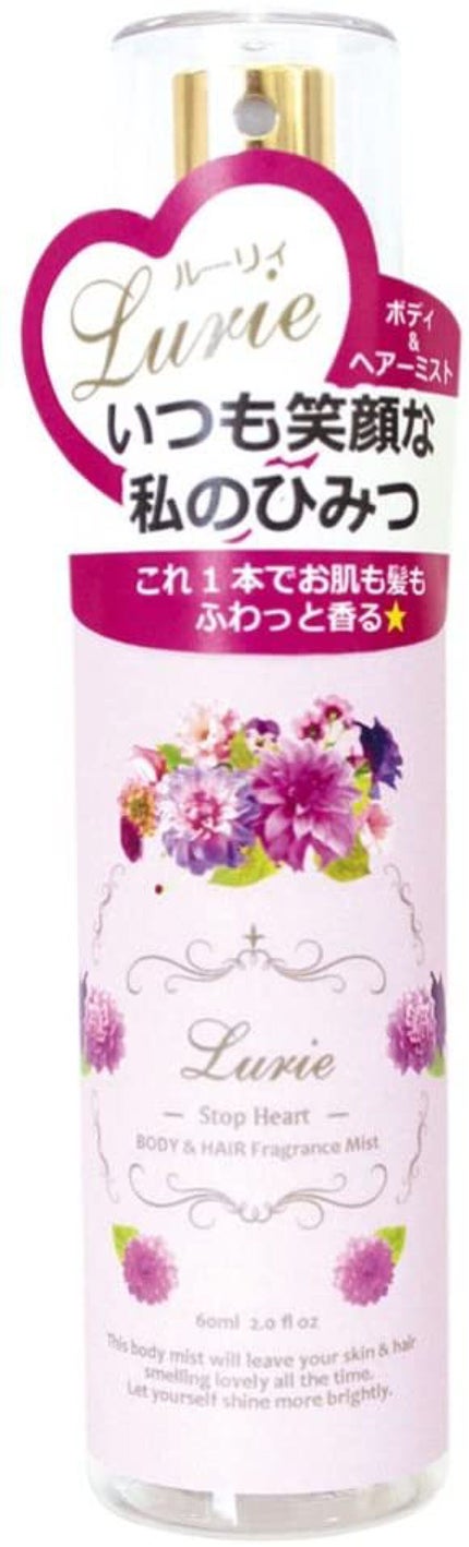 ストップハート