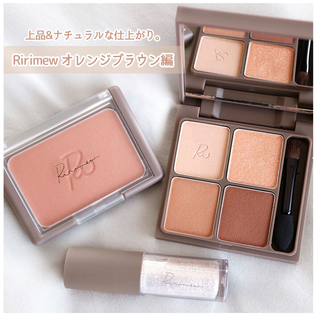 インザミラーアイパレット/Ririmew/アイシャドウパレットを使ったクチコミ(1枚目)