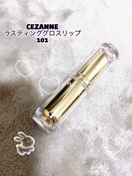 ラスティンググロスリップ/CEZANNE/口紅を使ったクチコミ(1枚目)