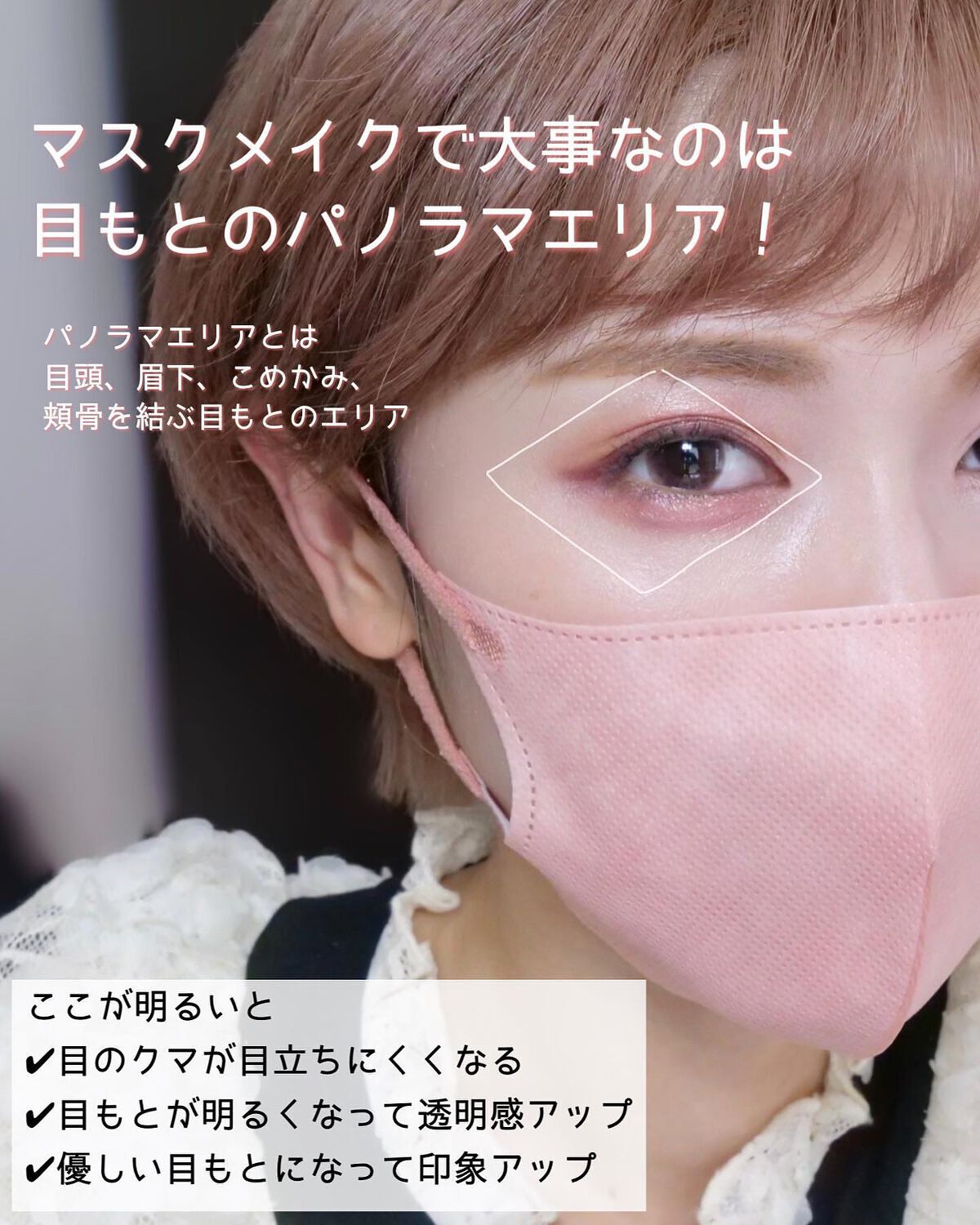 パノラマデザイン アイパレット/Visée/アイシャドウパレットを使ったクチコミ（2枚目）