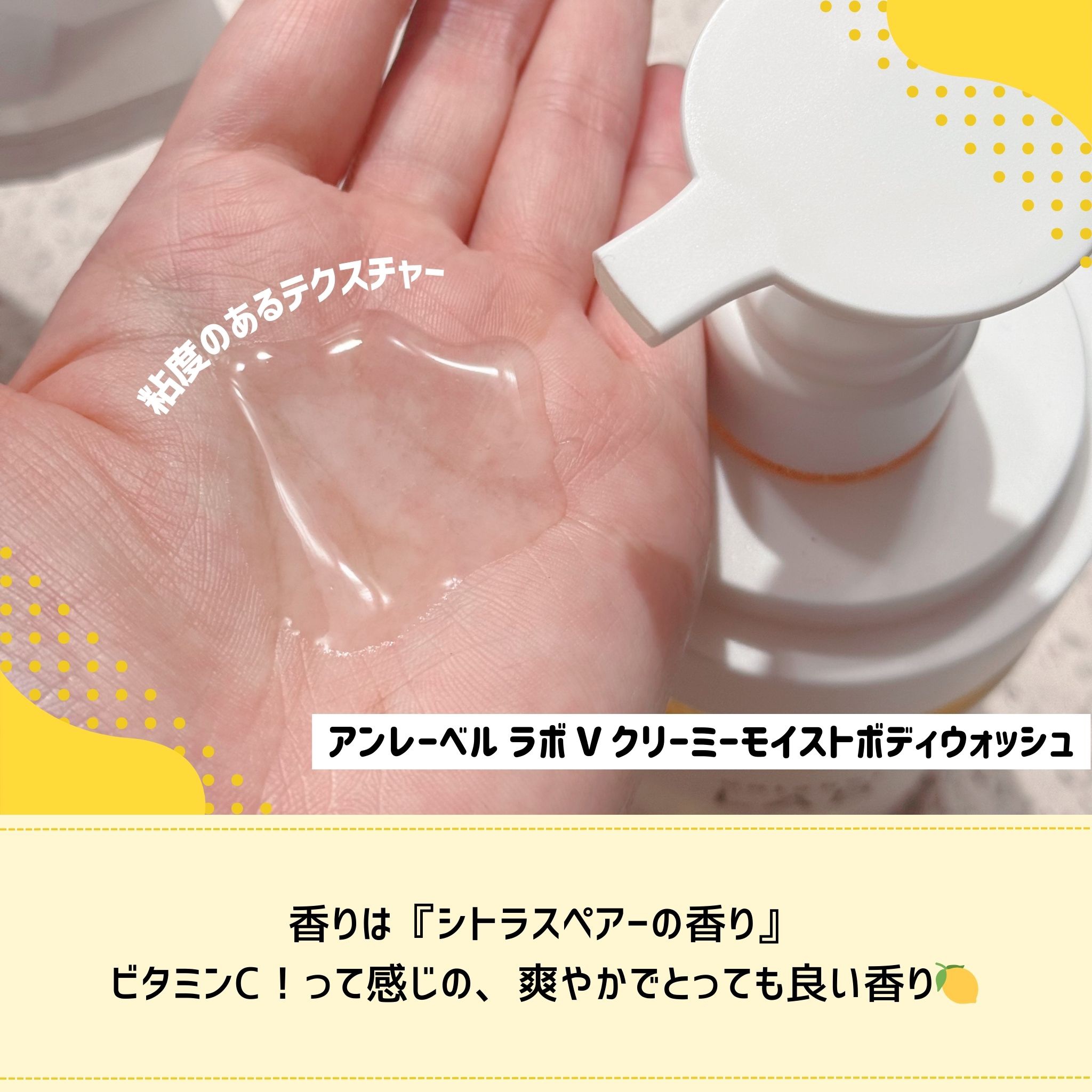  V フェイスウォッシュ/unlabel/洗顔フォームを使ったクチコミ（3枚目）