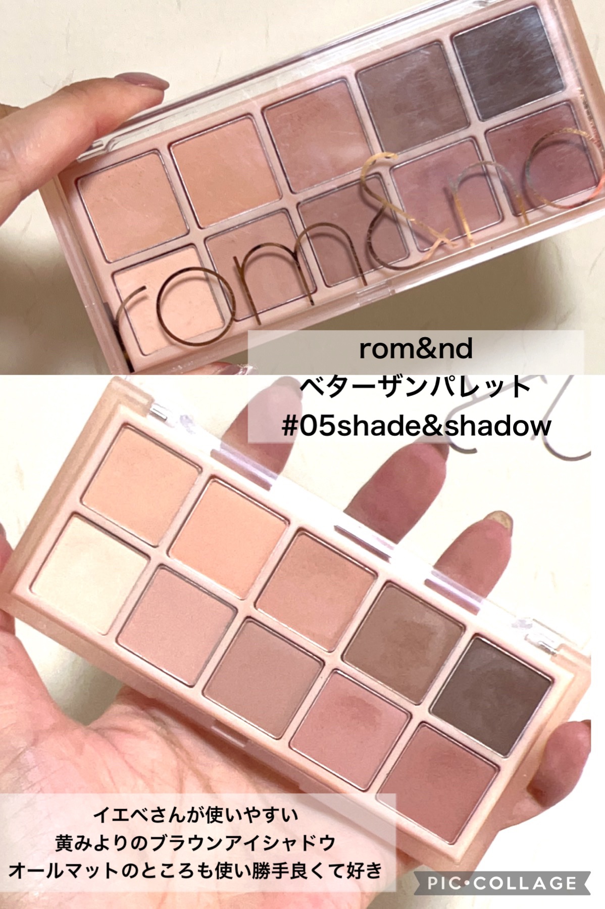 エクシア ルージュ ヌバック PK101 ナチュールロゼ/ALBION/口紅を使ったクチコミ（2枚目）