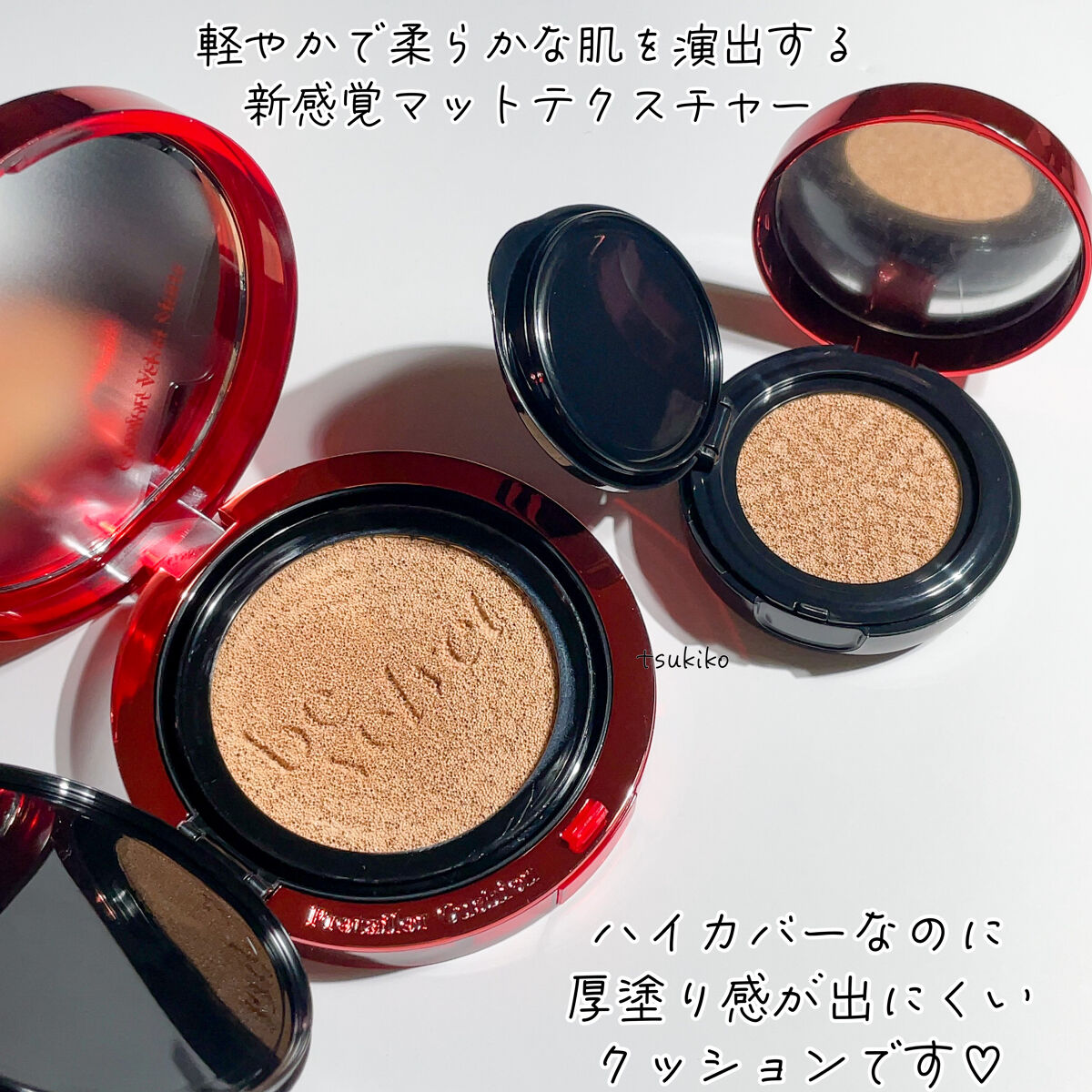 プロテーラービーベルベットカバークッション/espoir/クッションファンデーションを使ったクチコミ（3枚目）