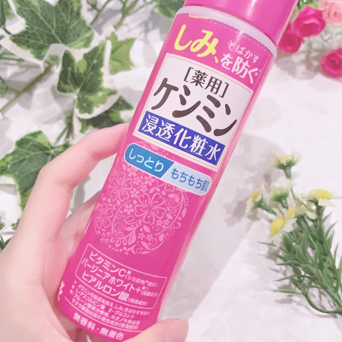 ケシミン浸透化粧水 しっとりタイプ/ケシミン/化粧水を使ったクチコミ(2枚目)