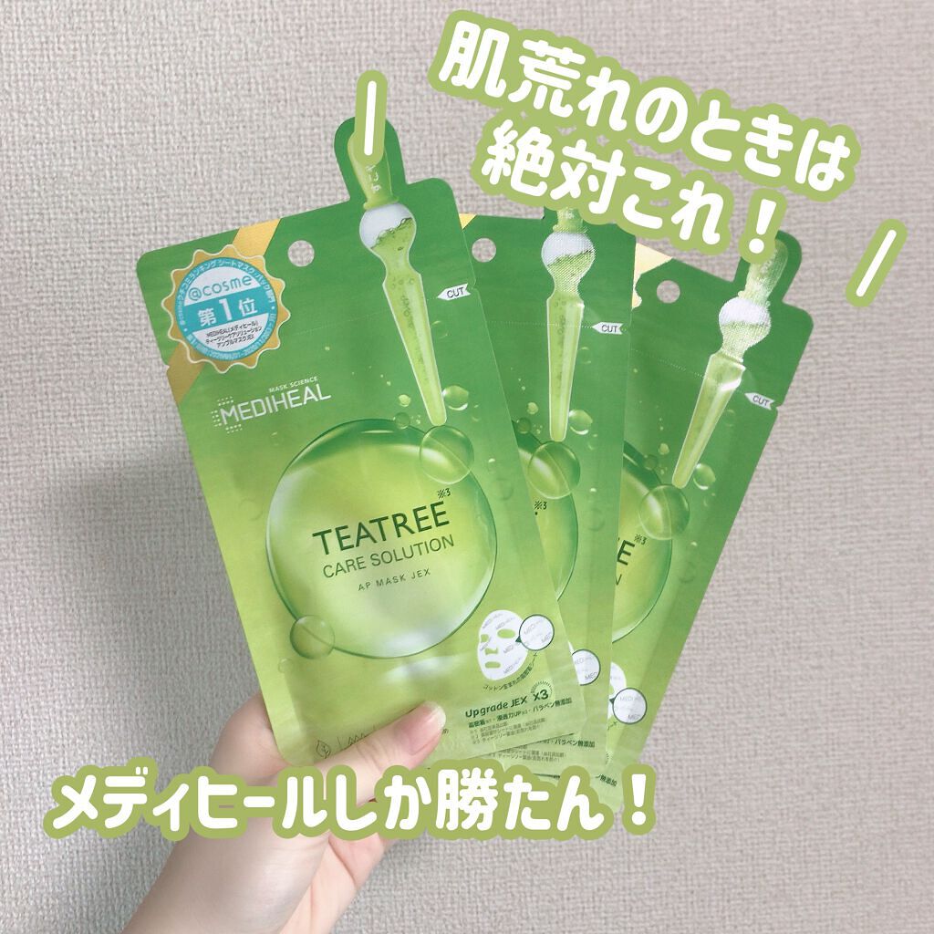 ティーツリーケアソリューション アンプルマスクJEX/MEDIHEAL/シートマスク・パックを使ったクチコミ（1枚目）