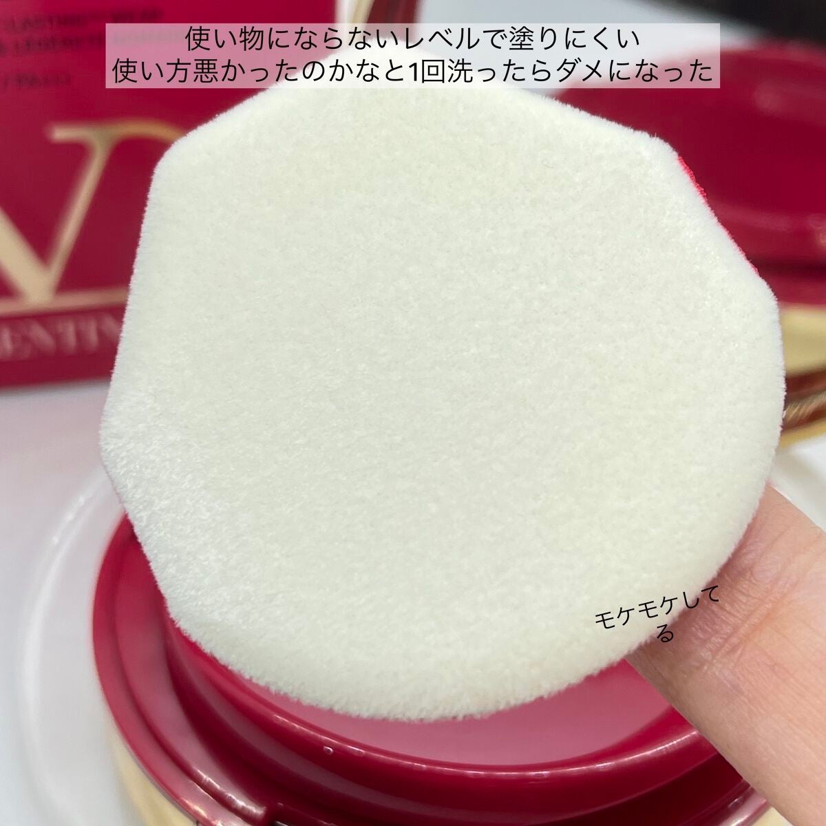 GO クッション/ヴァレンティノ ビューティ/クッションファンデーションを使ったクチコミ(4枚目)