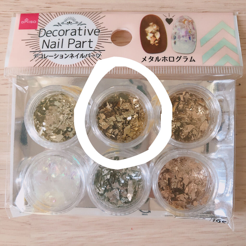 デコレーションネイルパーツ/DAISO/ネイルチップ・パーツを使ったクチコミ（3枚目）