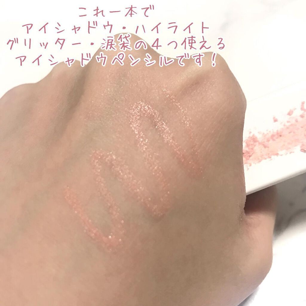 BERRYSHADOW/piciberry/スティックアイシャドウを使ったクチコミ（3枚目）