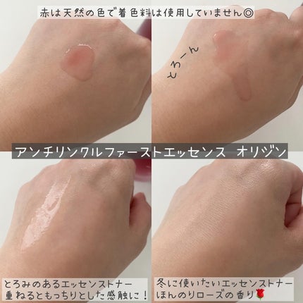 アンチリンクルエフェクトアンプルオリジン/MIGUHARA/美容液を使ったクチコミ(4枚目)