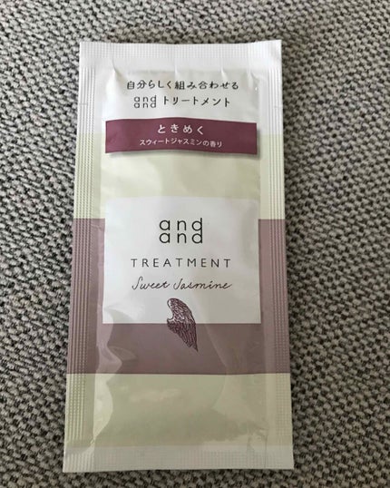 and and ときめく スウィートジャスミンの香り トリートメントのクチコミ「アンドアンドコンディショナーHG
~使用感~
香りがすきです。
スイートジャスミンの香り
か.....」(1枚目)