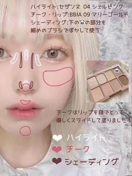 プリズム パウダーアイカラー/リンメル ロンドン/単色アイシャドウを使ったクチコミ(4枚目)