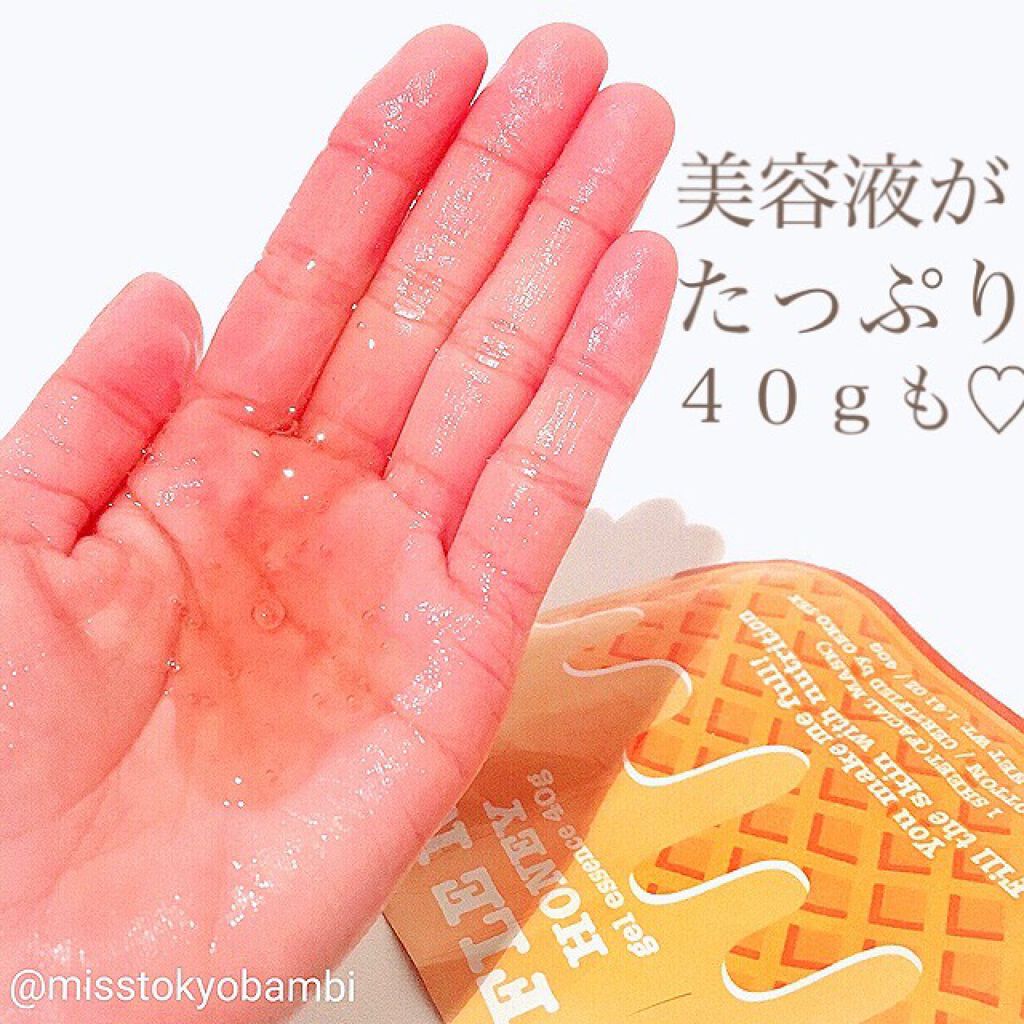 ハニー ワッフルマスク/KOCOSTAR(ココスター)/シートマスク・パックを使ったクチコミ(6枚目)