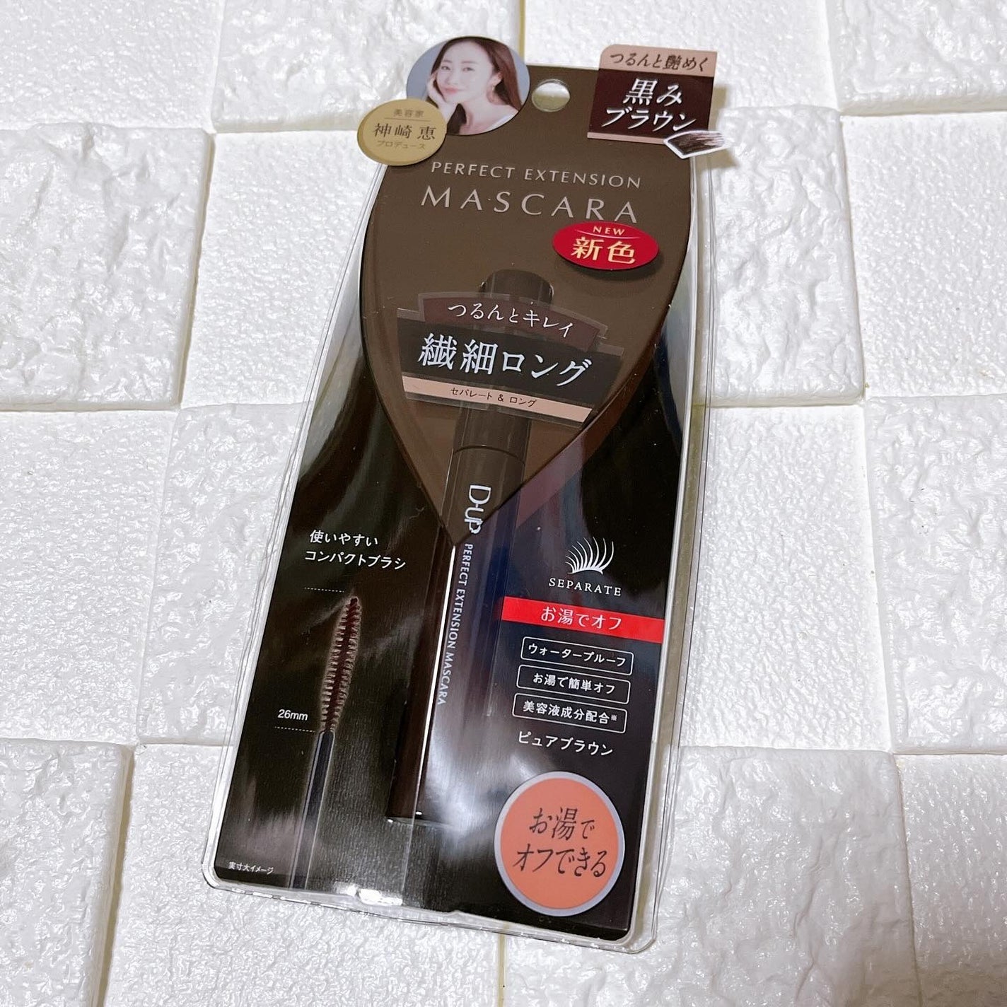 パーフェクトエクステンション マスカラ for カール/D-UP/マスカラを使ったクチコミ(2枚目)