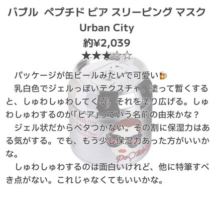 TuRUN ウルツヤスタイル シャンプー/トリートメント/STYLEE/市販シャンプーを使ったクチコミ(2枚目)