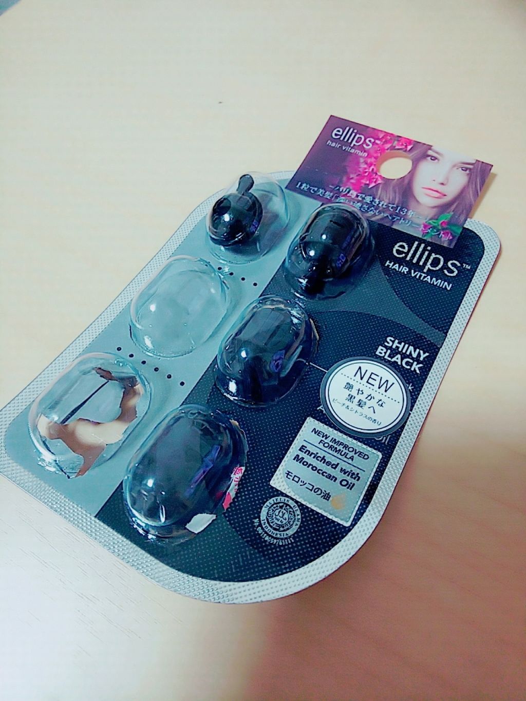 ヘアーオイル【シャイニーブラック】/ellips/ヘアオイルを使ったクチコミ(1枚目)