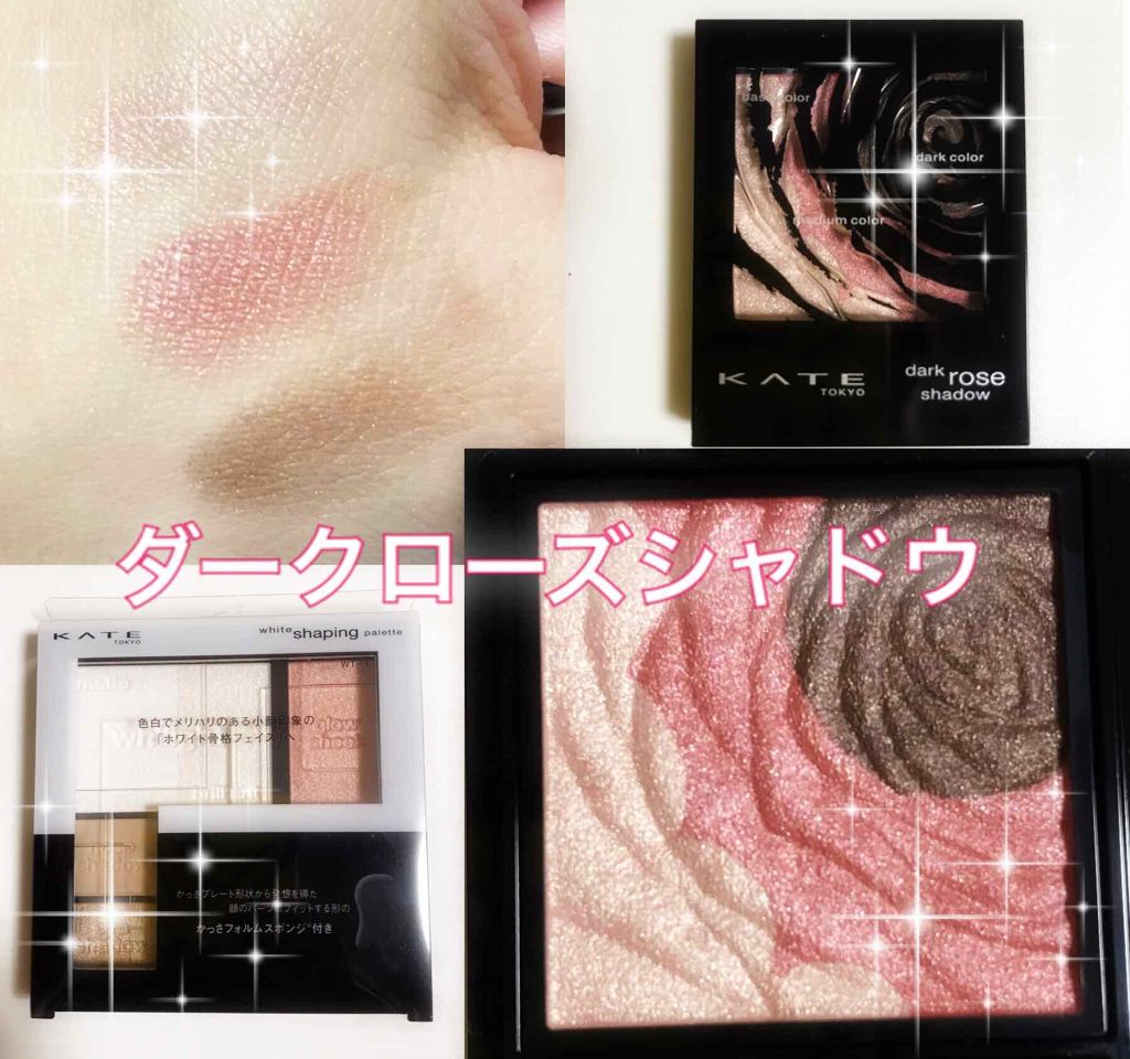 シャドーカスタマイズ/MAJOLICA MAJORCA/単色アイシャドウを使ったクチコミ(1枚目)