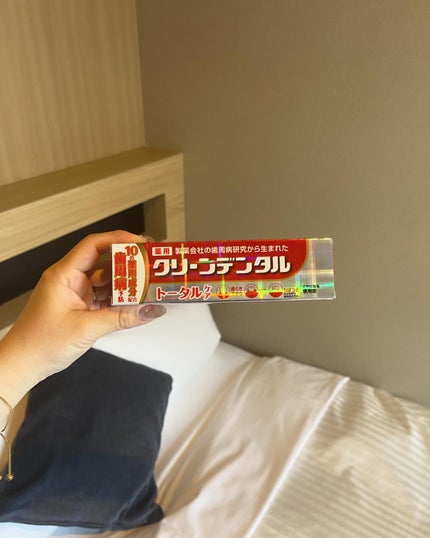 クリーンデンタル® トータルケア/クリーンデンタル/歯磨き粉を使ったクチコミ(4枚目)