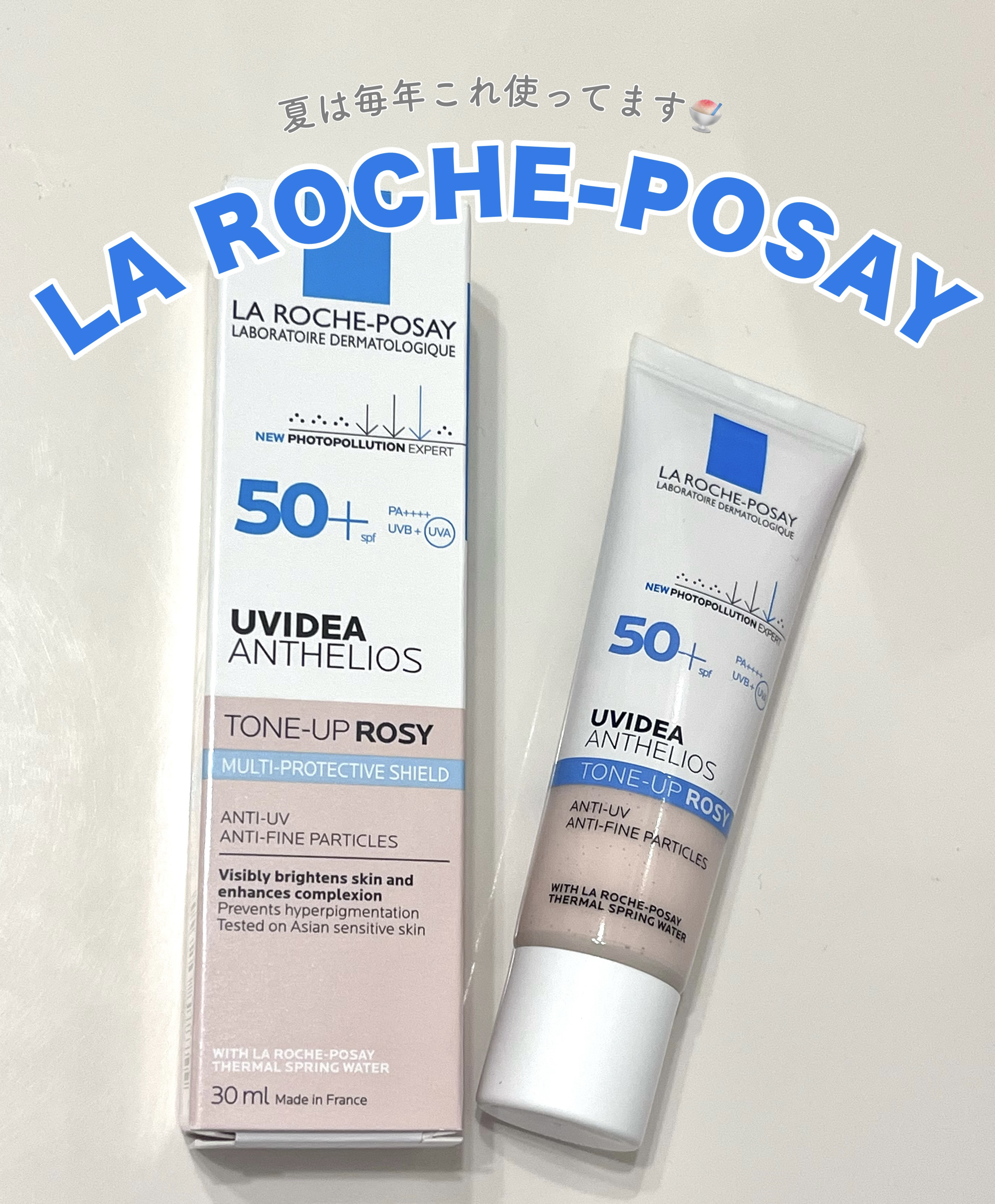 UVイデア XL プロテクショントーンアップ ローズ/ラ ロッシュ ポゼ/日焼け止めクリームを使ったクチコミ（1枚目）