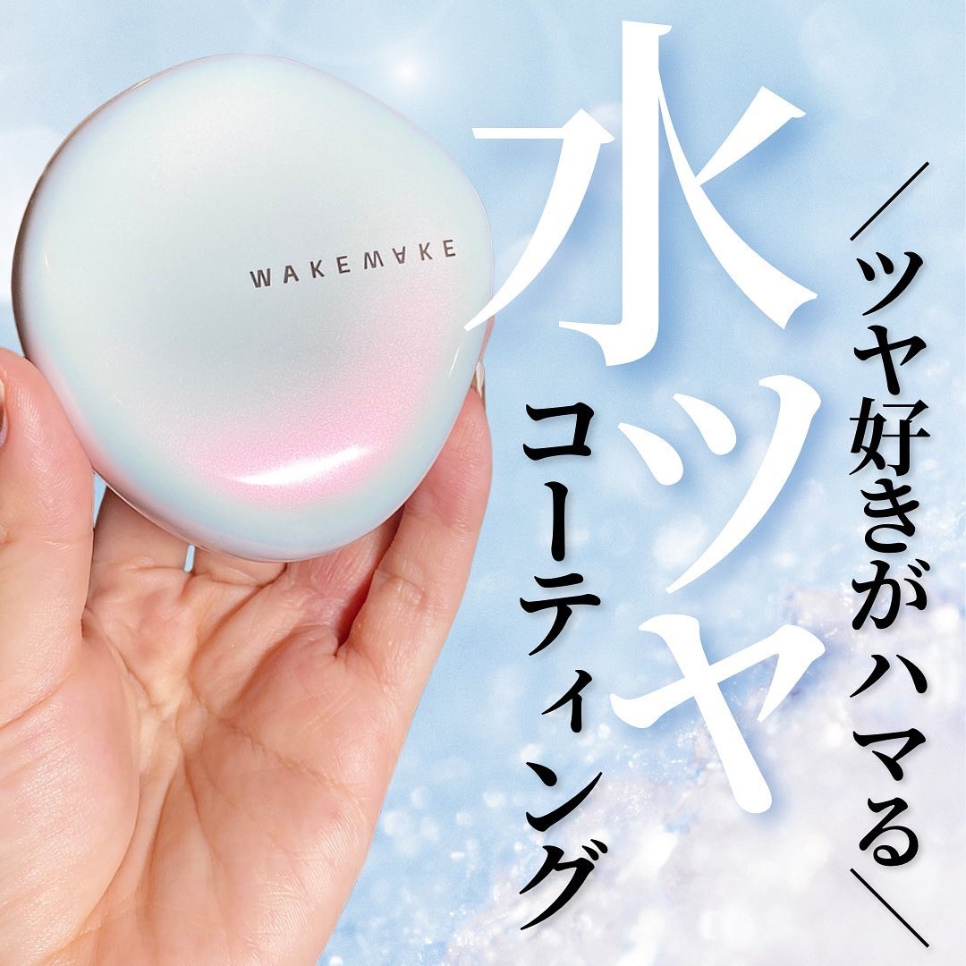 ウォーターグロウコーティングクッション/wakemake/クッションファンデーションを使ったクチコミ（1枚目）