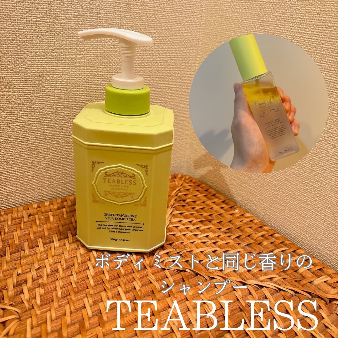 清柑柚子コンブチャパヒューム薄毛ケアシャンプー/TEABLESS/市販シャンプーを使ったクチコミ（1枚目）