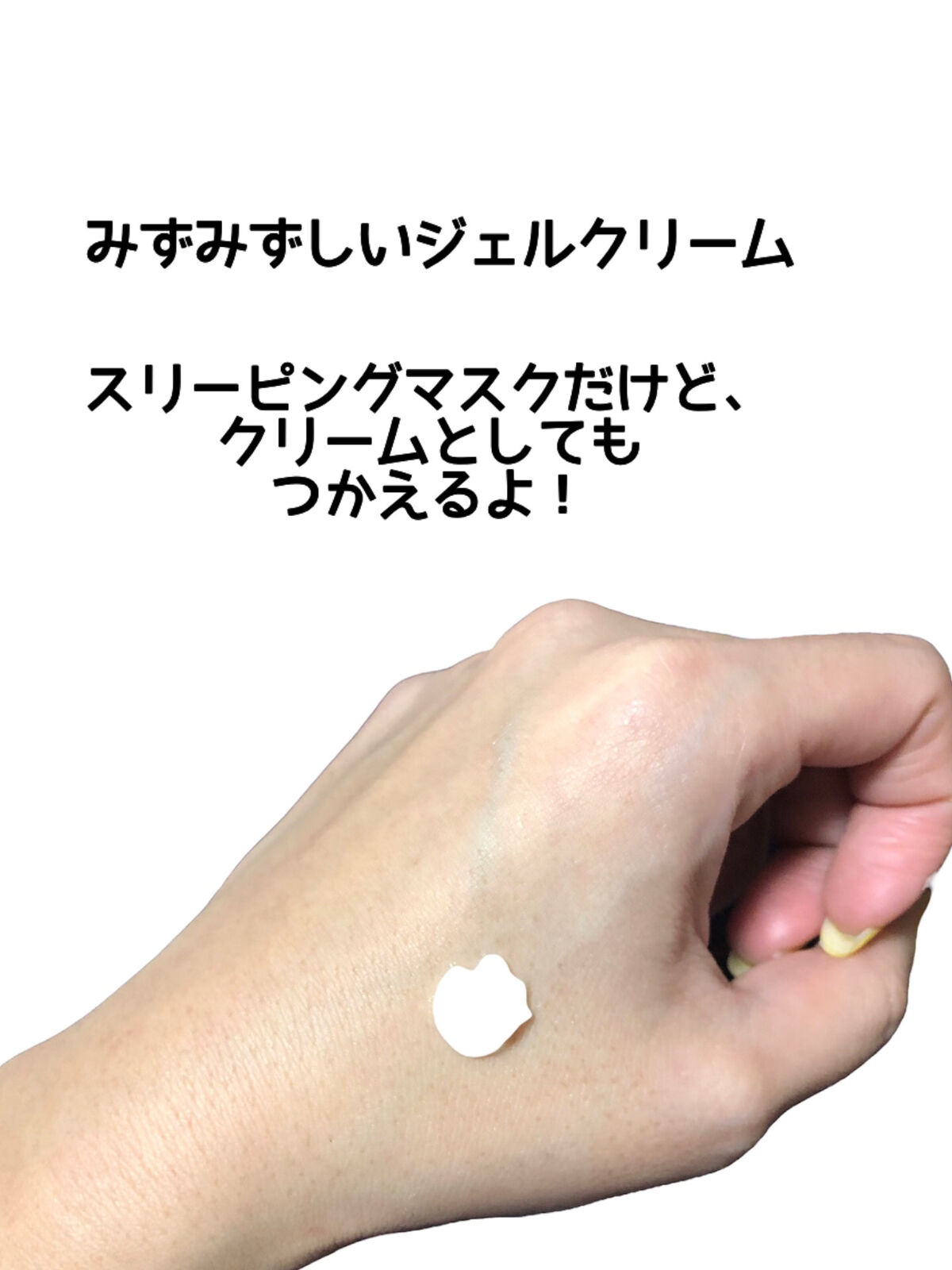 CICA スリーピングマスク/VT/シートマスク・パックを使ったクチコミ（3枚目）