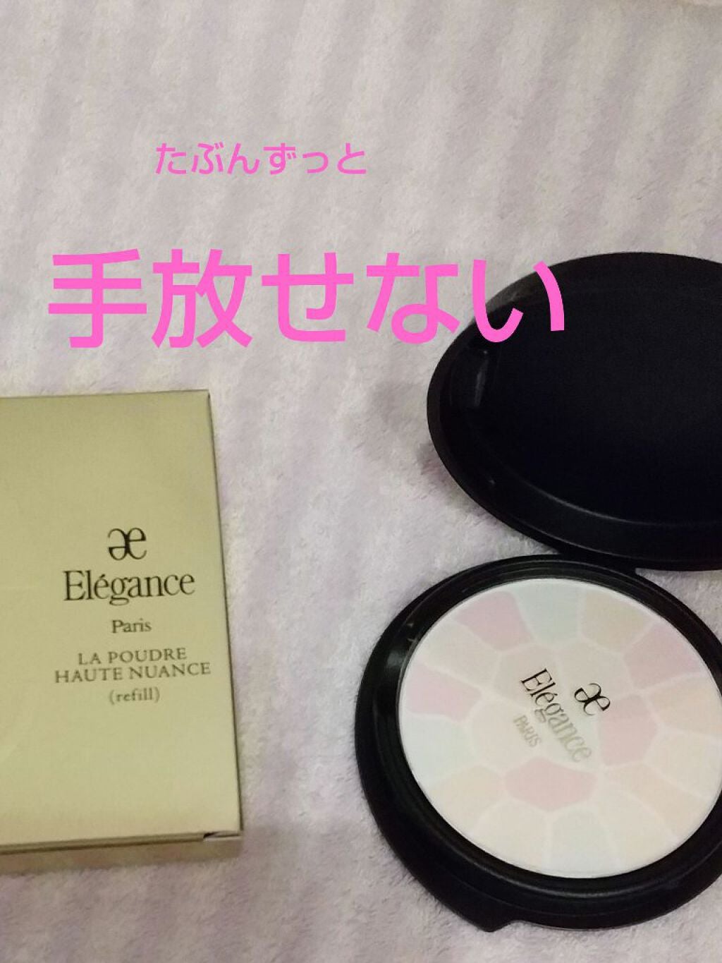 ラ プードル オートニュアンス/Elégance/プレストパウダーを使ったクチコミ(1枚目)