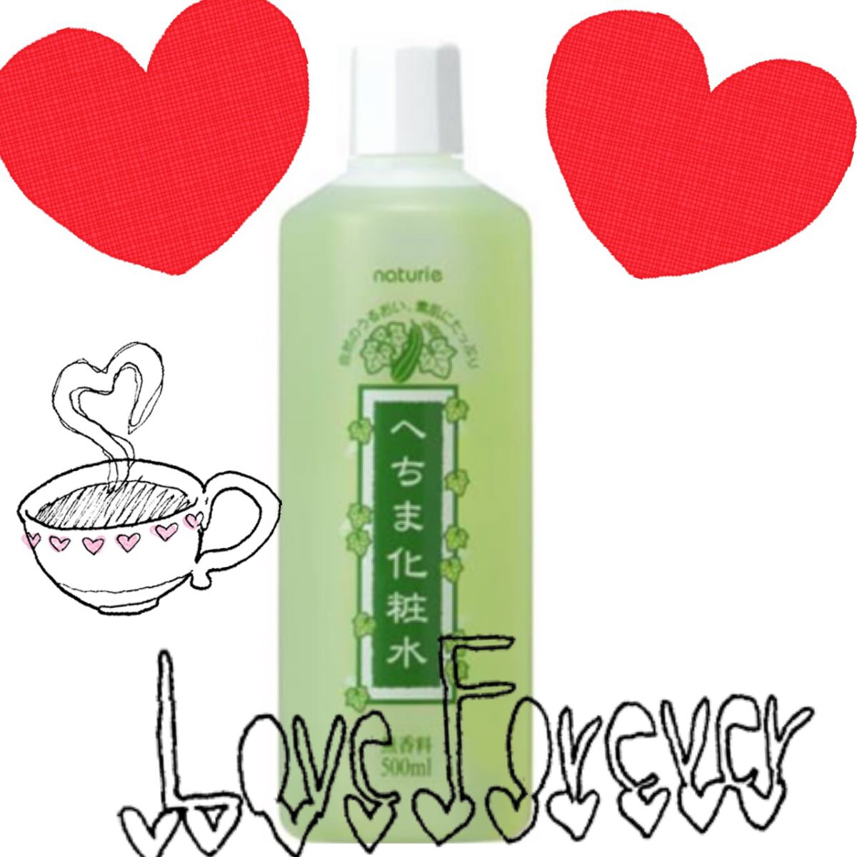 へちまの化粧水 ローションH/ナチュリエ/化粧水を使ったクチコミ（1枚目）