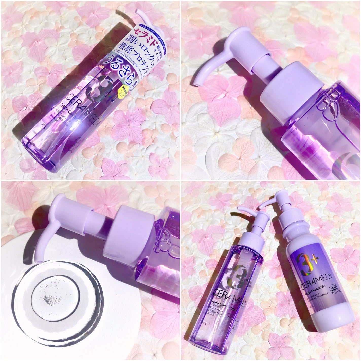 セラメディ ビューティーロック&プロテクトオイルセラム /セラメディ/アウトバストリートメントを使ったクチコミ(2枚目)