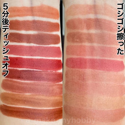 ドリーミーレイトナイト メロウティント/MERZY/リップティントを使ったクチコミ(10枚目)