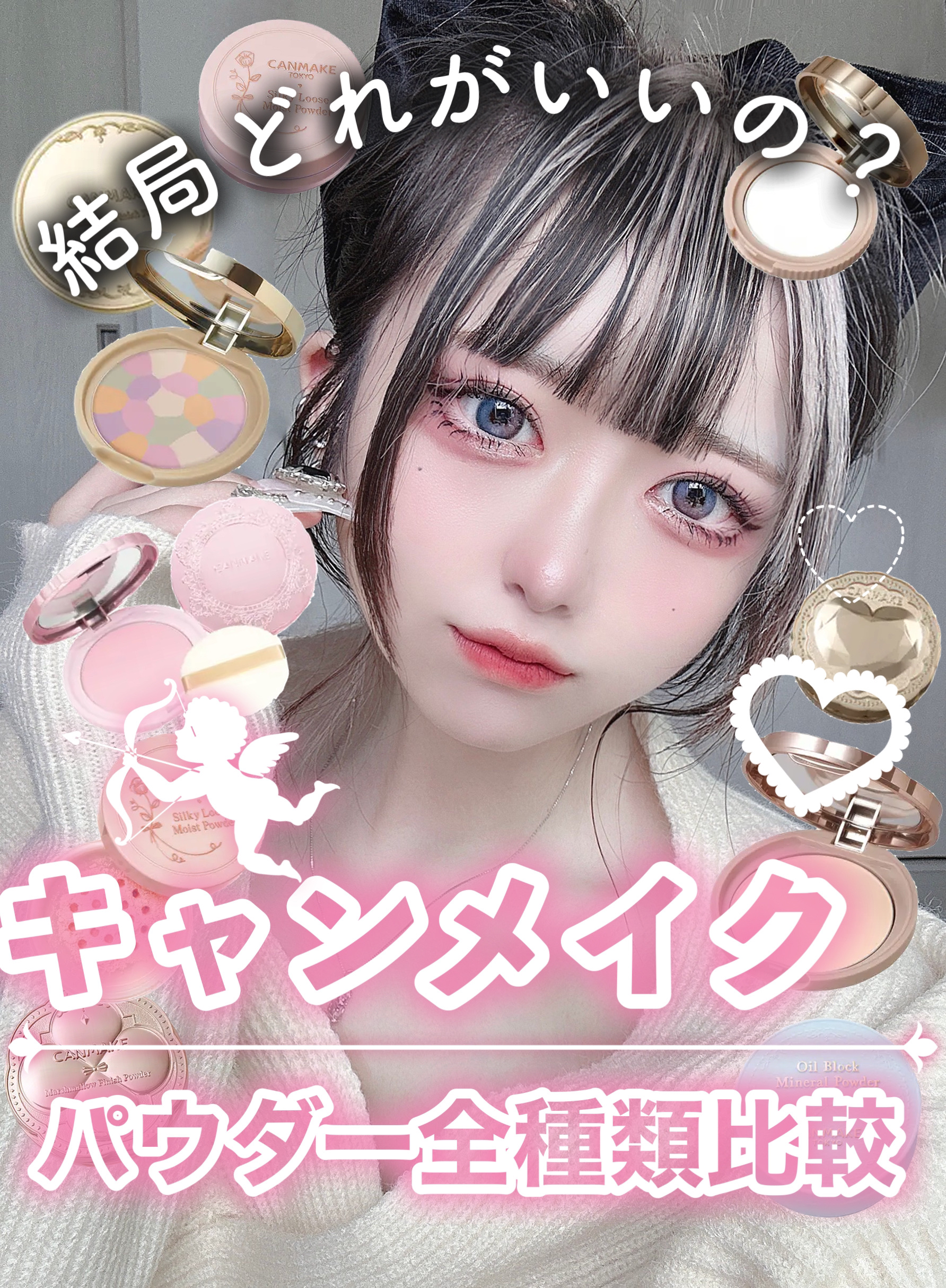 トランスペアレントフィニッシュパウダー/キャンメイク/プレストパウダーを使ったクチコミ（1枚目）