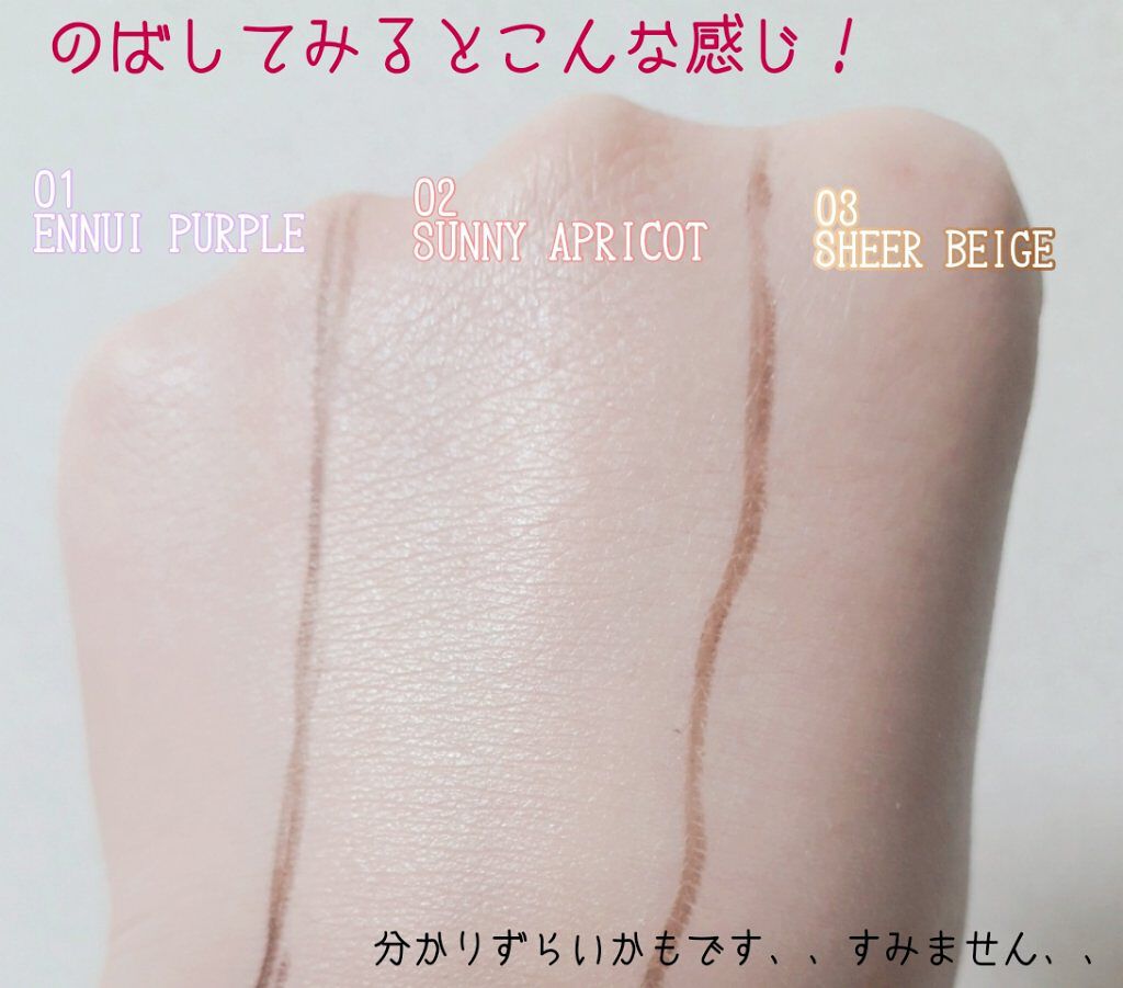 アリィー クロノビューティ カラーチューニングUV/アリィー/日焼け止めクリームを使ったクチコミ(8枚目)