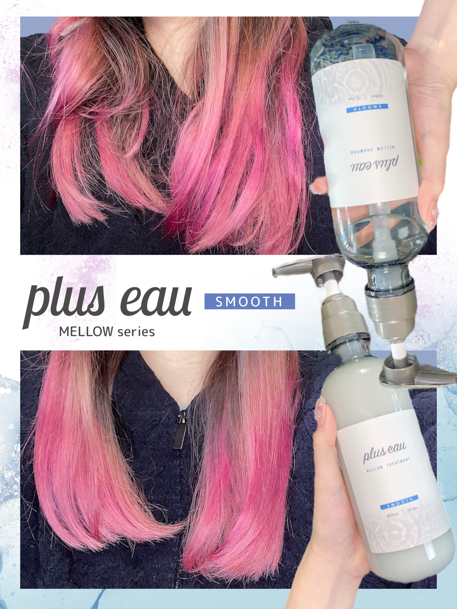  プリュスオー メロウリュクスマスク ジャータイプ/plus eau/ヘアマスク・ヘアパックを使ったクチコミ（1枚目）