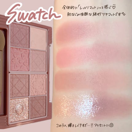 プティパレットアイズ(マットタイプ)/キャンメイク/パウダーアイシャドウを使ったクチコミ(3枚目)
