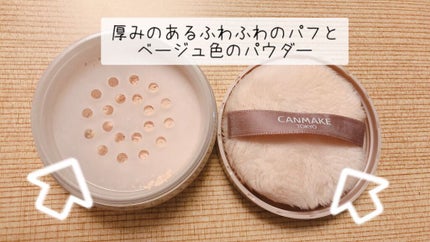 シルキールースモイストパウダー/キャンメイク/ルースパウダーを使ったクチコミ(3枚目)