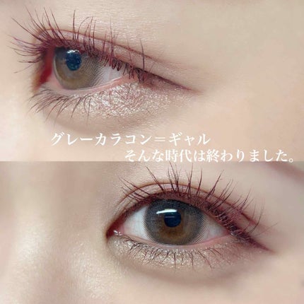 Agata アガタ/蜜のレンズ/カラーコンタクトレンズを使ったクチコミ(1枚目)