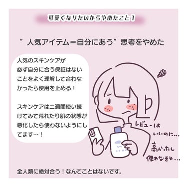 めぐりズム 蒸気でホットアイマスク 無香料 12枚入【旧】/めぐりズム/その他を使ったクチコミ（2枚目）