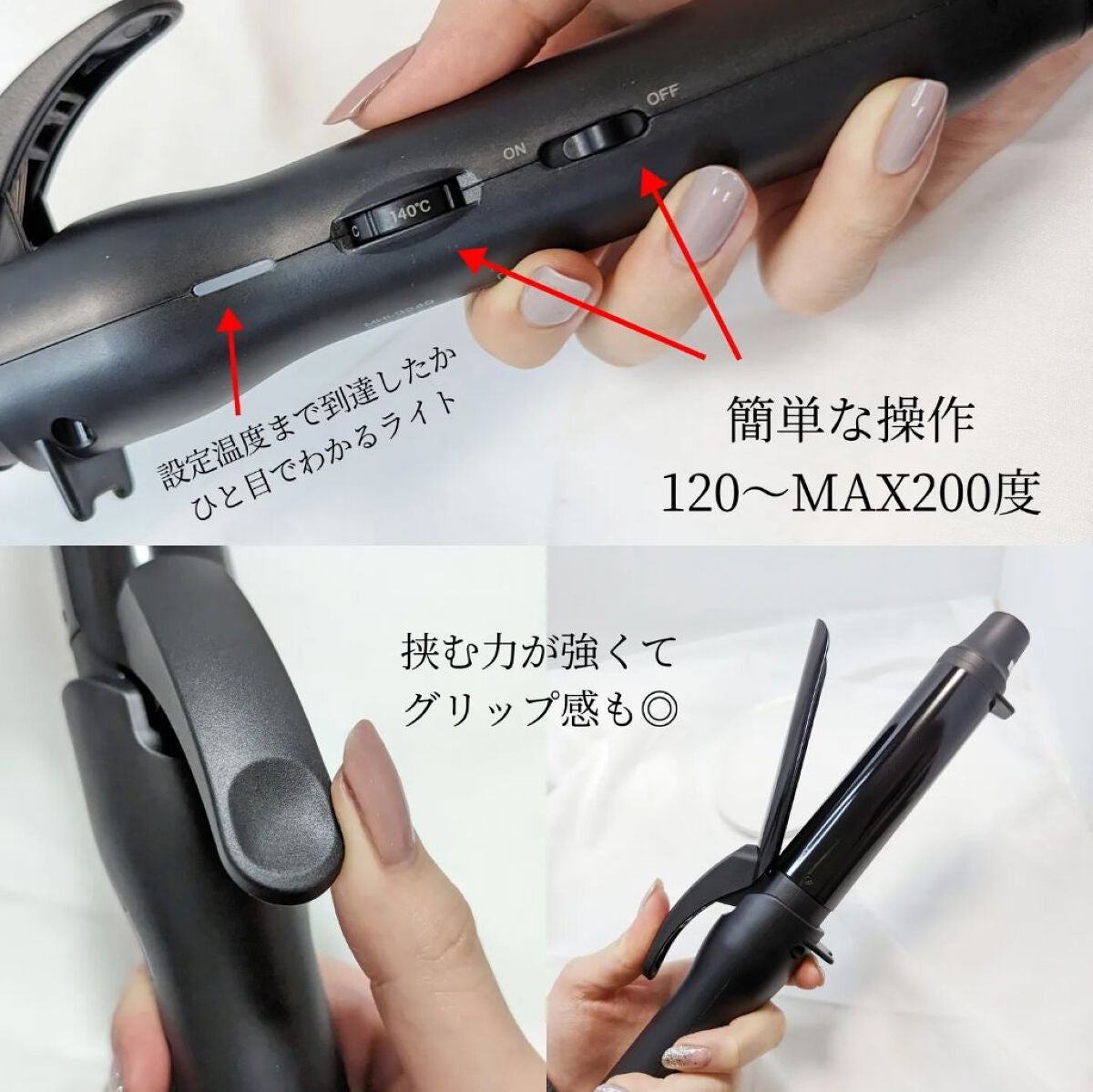 スタイリッシュ カーリングアイロン 32mm MHI-3249-K/mod's hair/カールアイロンを使ったクチコミ(2枚目)