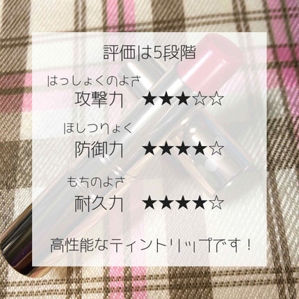 オペラ リップティント N/OPERA/リップティントを使ったクチコミ(2枚目)