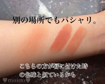 ベターリップトーク ベルベット/ETUDE/口紅を使ったクチコミ(3枚目)