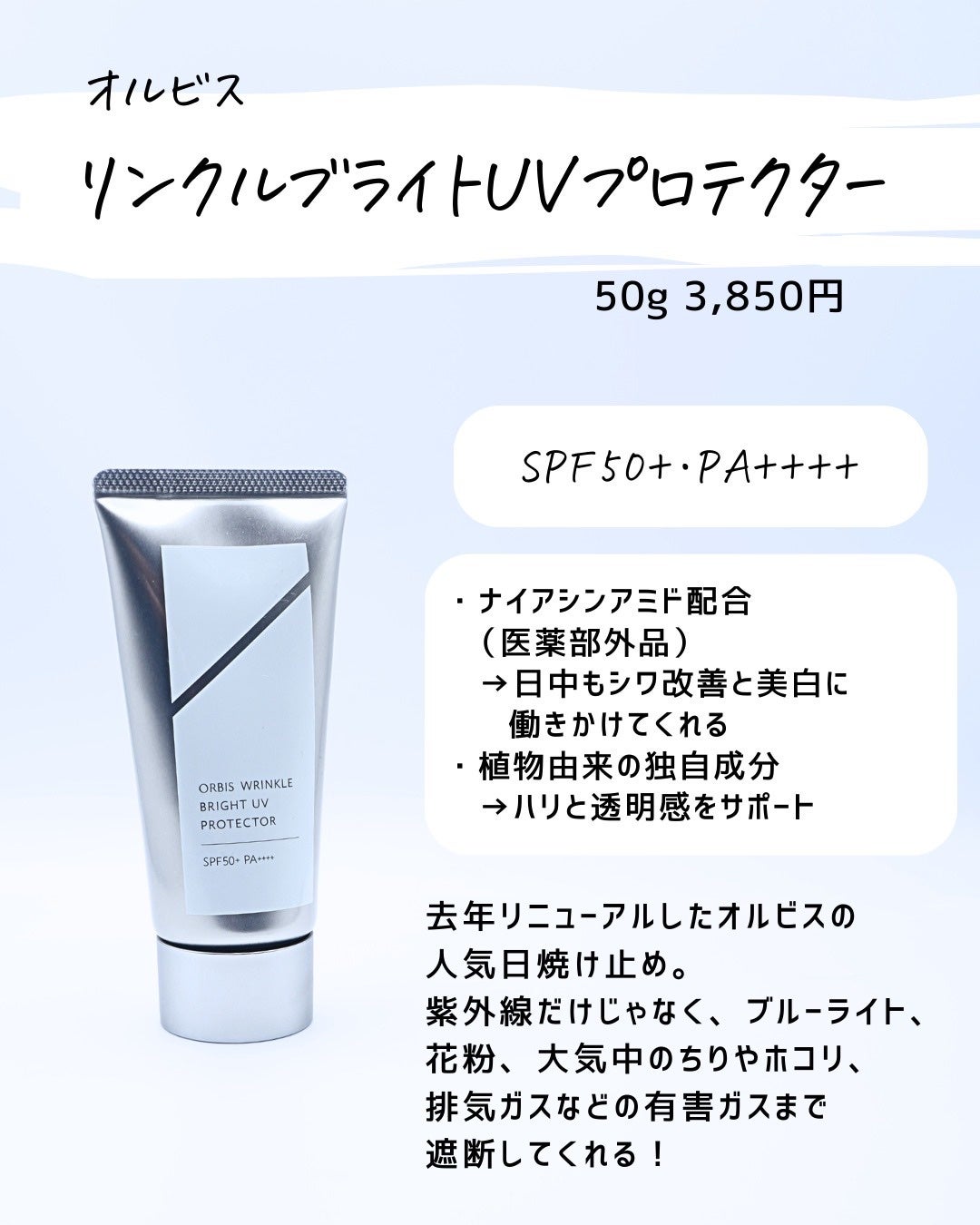 とまと村長@化粧品研究者 on LIPS 「毛穴ケアも大事だけど、毛穴につまりにくい日焼け止めや下地知りた..」(9枚目)