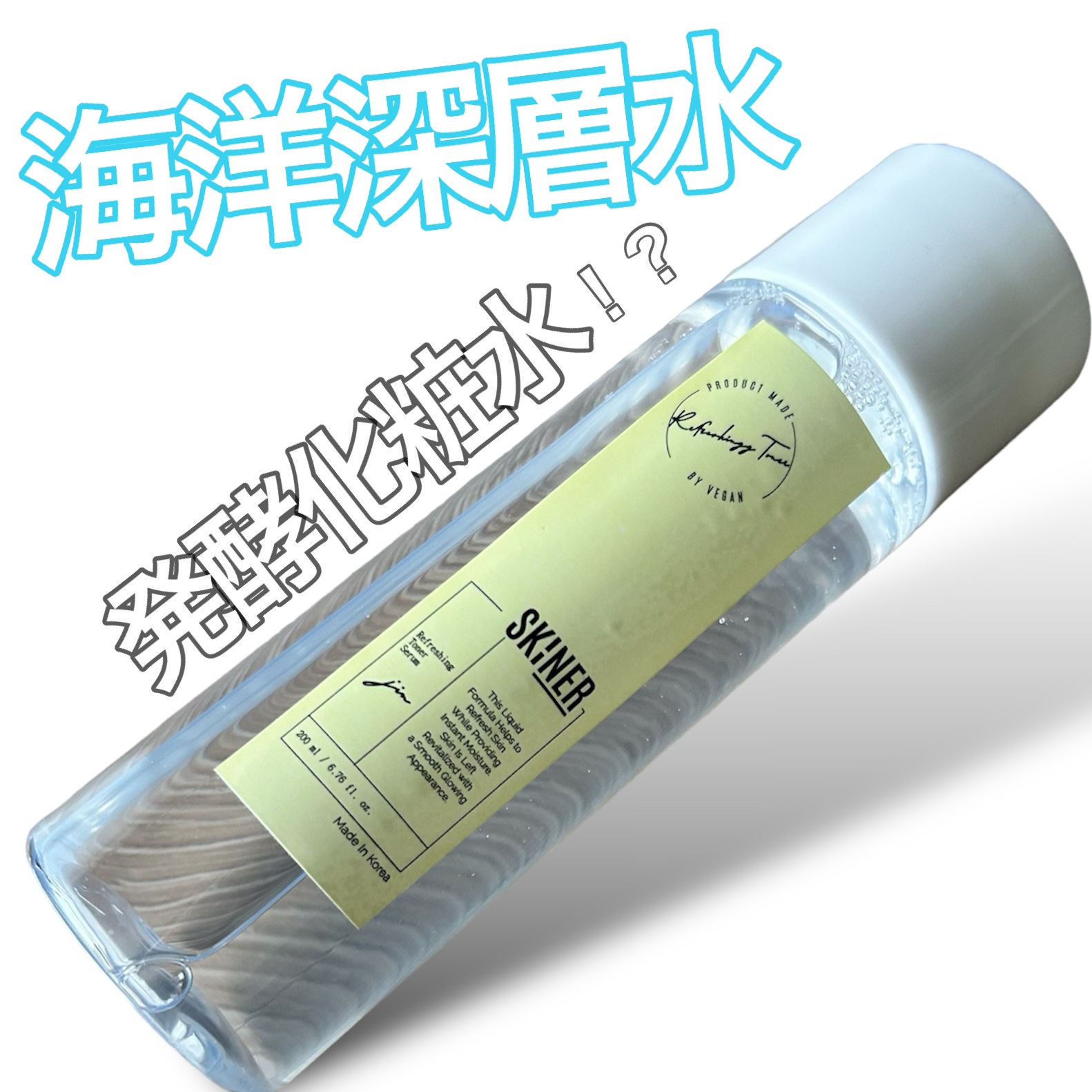 SKINER JIN/cliento/拭き取り化粧水を使ったクチコミ（1枚目）